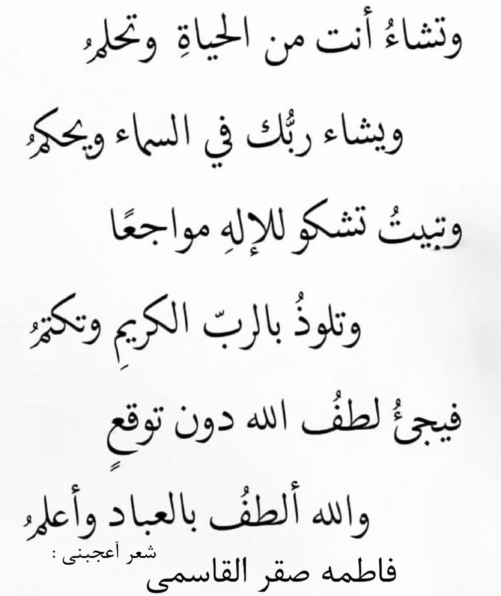 fsalqassimi's tweet photo. https://t.co/DSGg2uo3f7
