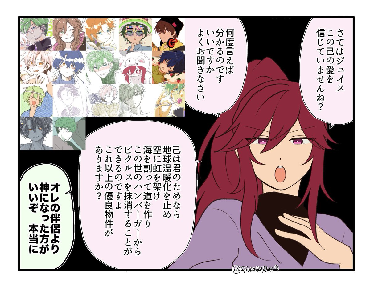 7iMPI7U9's tweet photo. 9月おつかれさまでした https://t.co/M82WPmJpAz