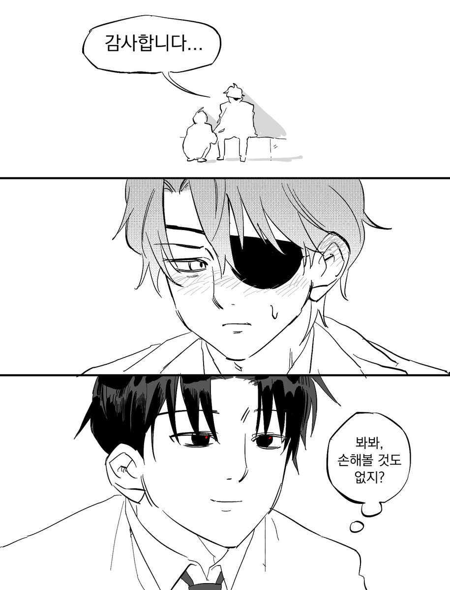 bangu_easyyo's tweet photo. (6/6) https://t.co/bojWdA6svR