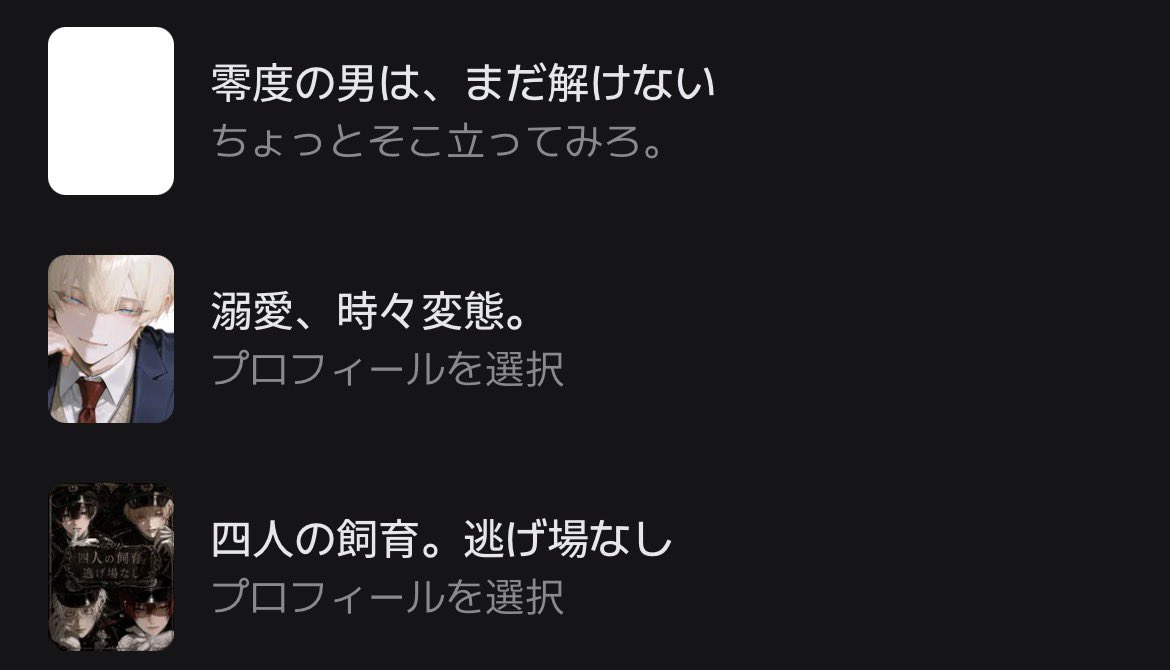 mobu_a_01's tweet photo. この3つは100周⬆️してるからちょくちょく話し出すカモ⁉️
4cは特に推しなしの全員可愛い可愛いしかしてないから安心して欲しい(？) https://t.co/AnV7kfDgQe