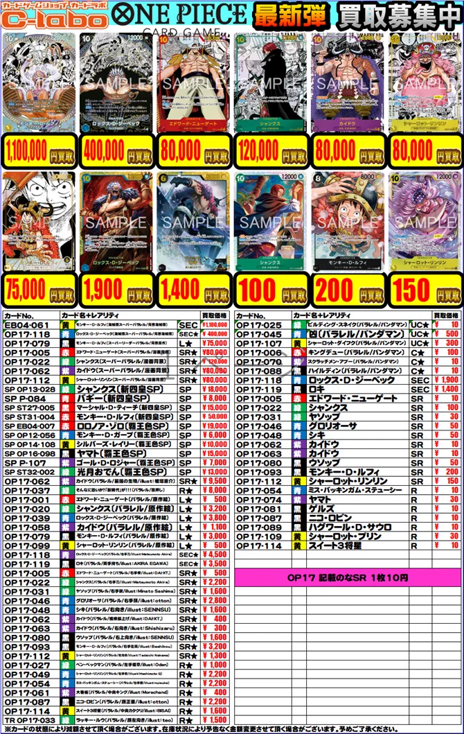 カードラボ札幌店 on X: 