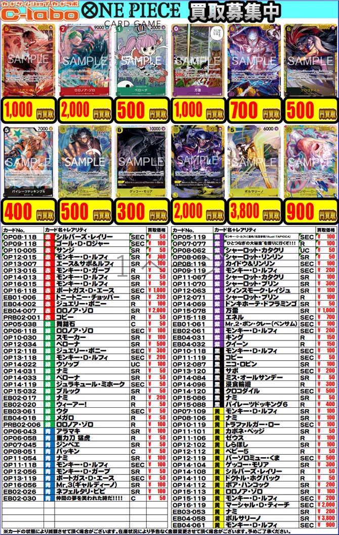 カードラボ札幌店 on X: 
