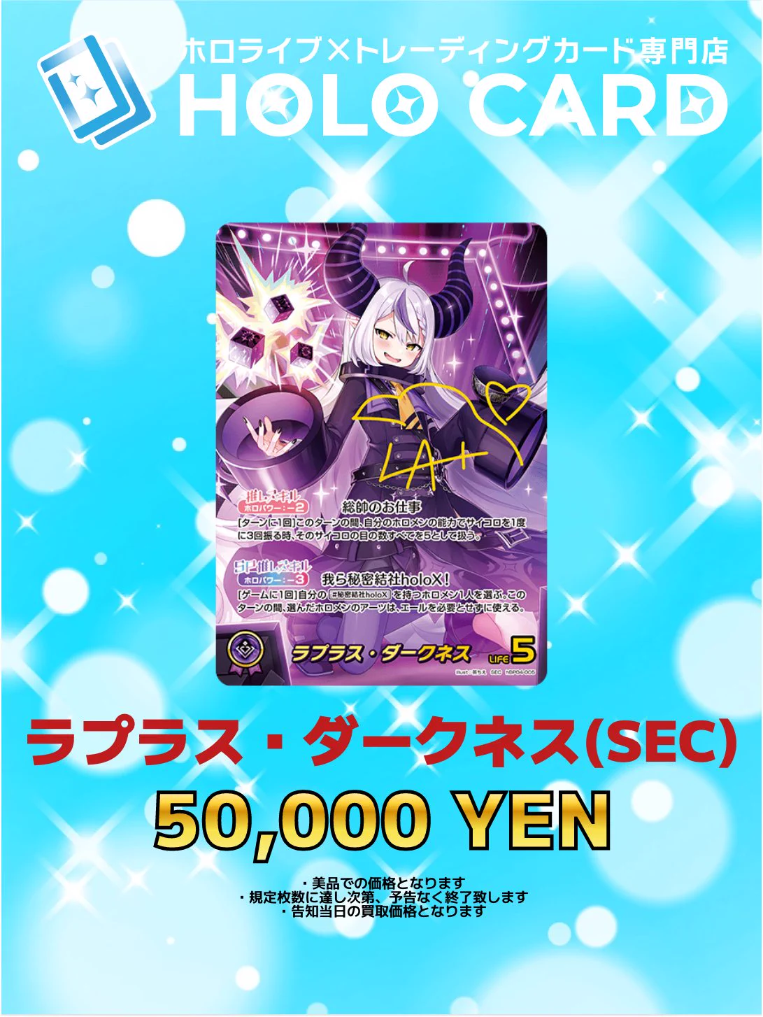 ホロカード秋葉原店@ホロライブ専門店×トレカ・グッズ🏝️買取強化中