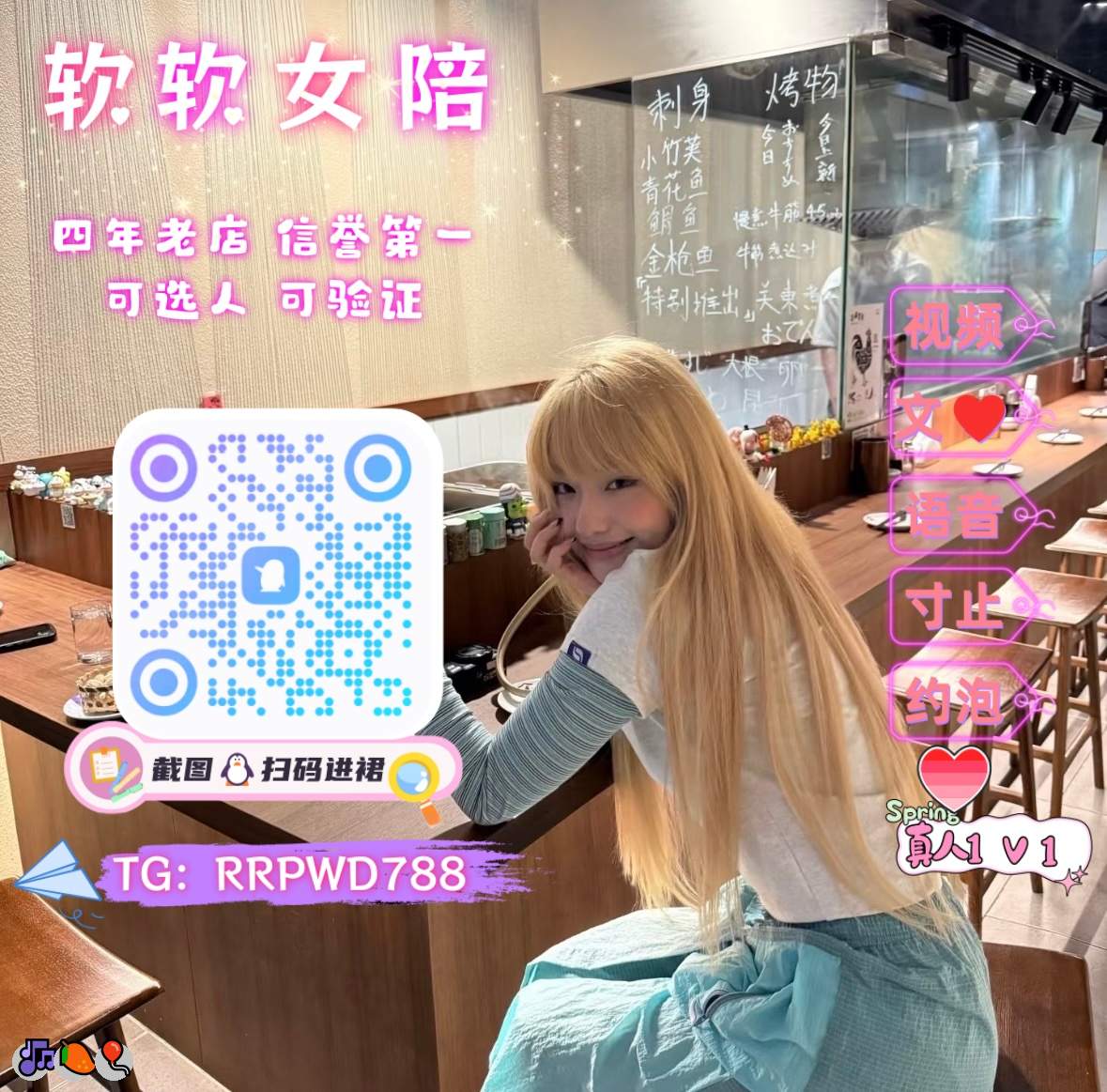 ModestaErdner's tweet photo. 💝 💖 🔥 🥰 💫 😄
😄 哄睡🌸 留学生💯 角色扮演😎 油光丝🥰 自录🌟 轮奸🥳 户外😆 学生妹🌟 高潮👍 偷情🙌 内射💯 高潮😆 反差婊👏 精厕🍀 幼女❤️ 脱衣舞
企鹅裙：963874531
 飞机：RRPWD788 
裸聊/连麦/文爱/调教/寸止 https://t.co/eCcRrLgc6t