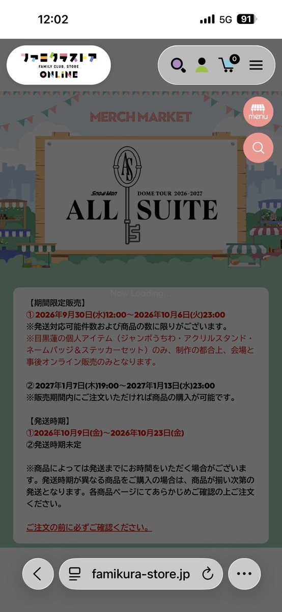 SnowMan11051202's tweet photo. すでに入れない😩 https://t.co/14OaKEnDSb