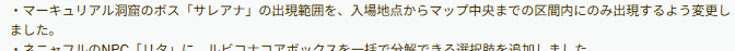 re_toki's tweet photo. サレアナ誰（） https://t.co/fFJYbfEtx7