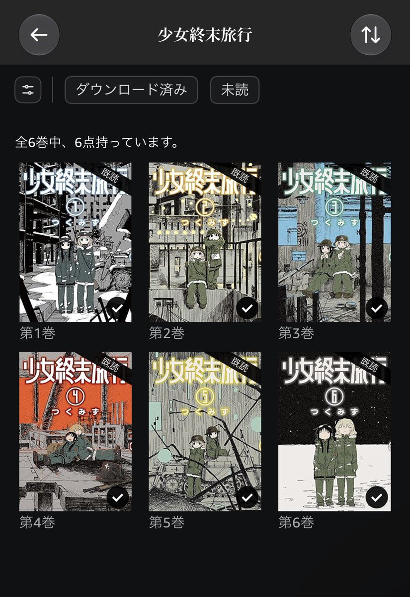 mechaatsu101's tweet photo. 最近少女終末旅行の漫画買って感動してたのに…泣 https://t.co/wLL0cDqEfq