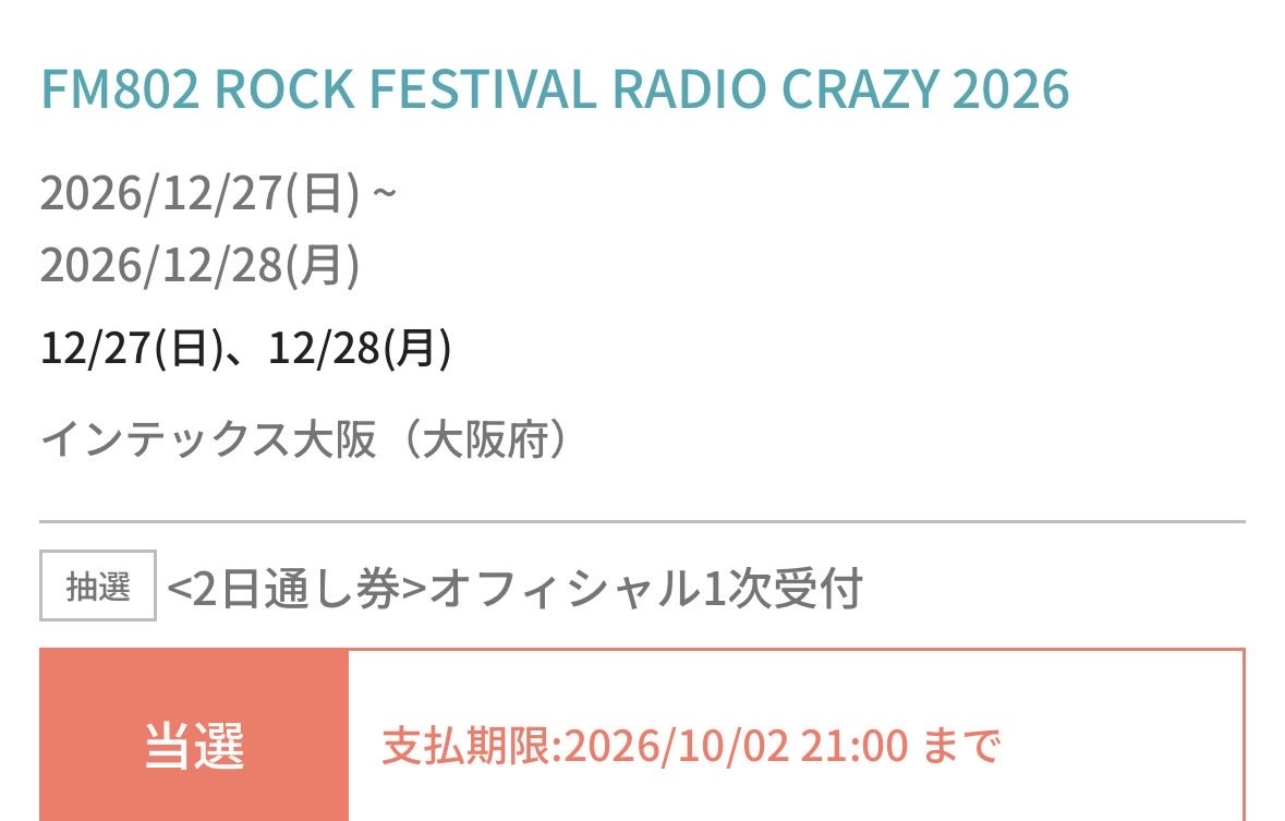 nnatanu's tweet photo. 今のなとりデッキ https://t.co/zLx0lXZkcU