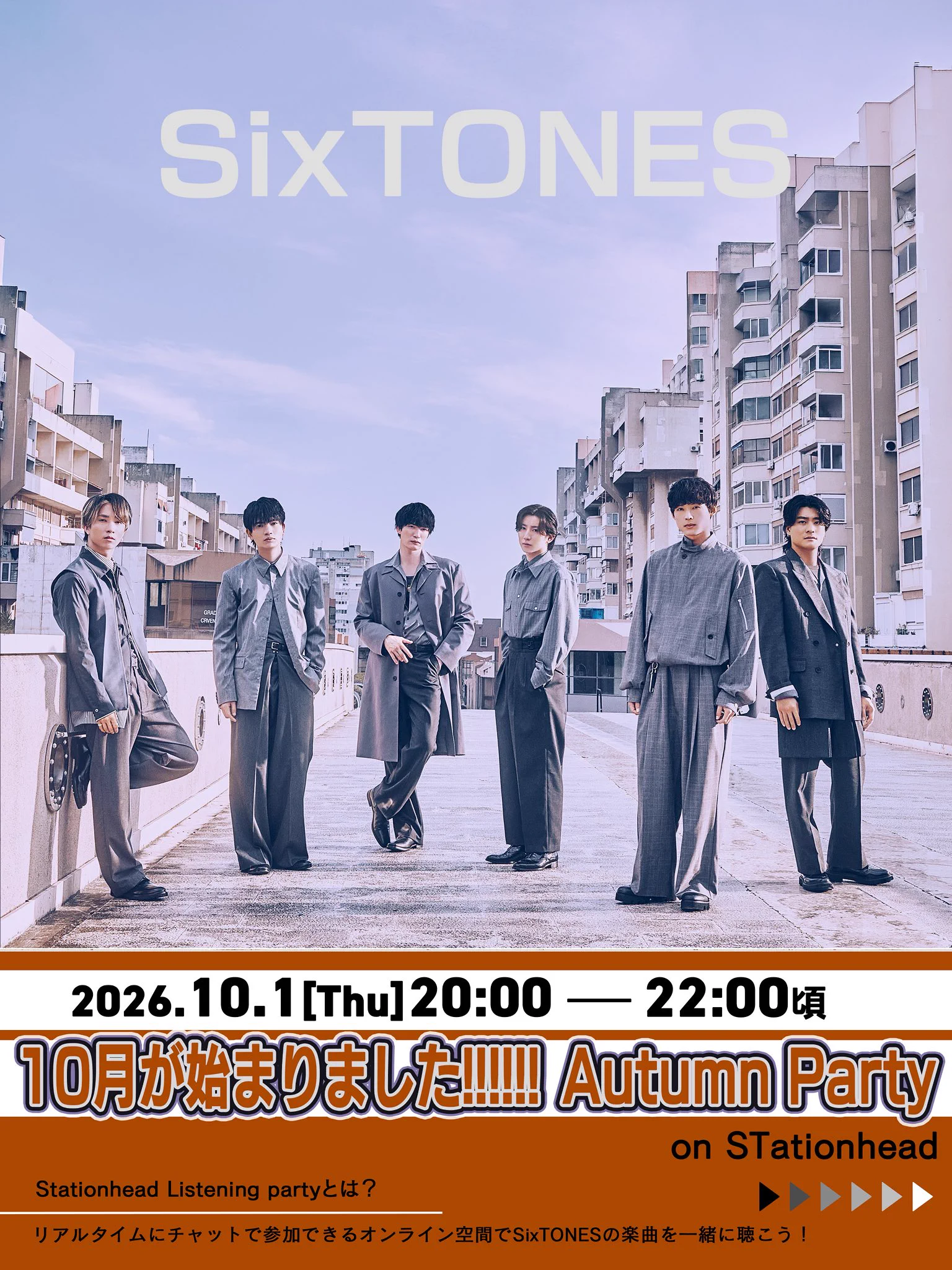SixTONES 10枚セット CD 邦楽 SixTONES / ソニーミュージック na platformě X: „／ 「10月が始まり
