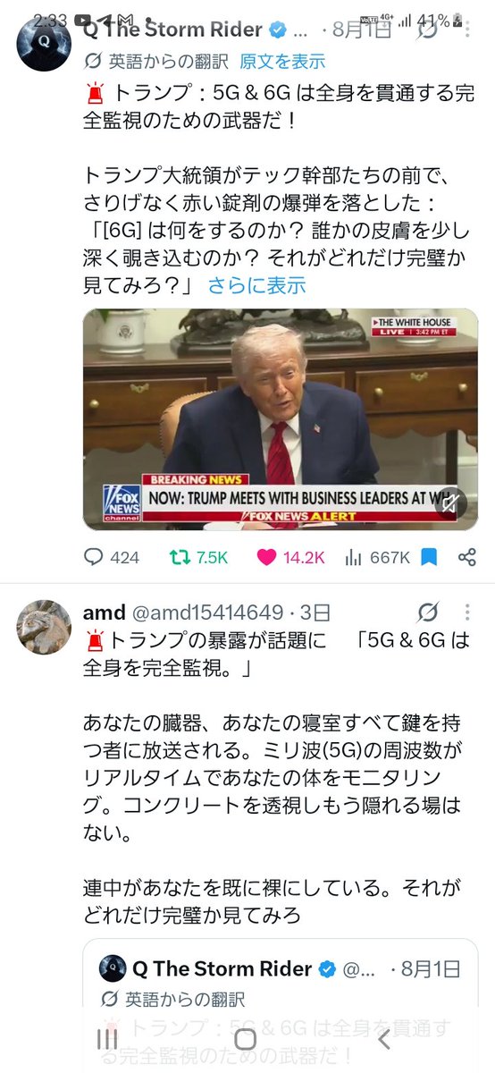 uGy7YqGhG525240's tweet photo. 301号ゴロツキ創価女、マイクロ波照射  9/29  21:14~  23:40~  9/30  02:30~  09:00  10:10~  電磁波攻撃  15:00~  9/30 0:57~ 騒音攻撃  23:00  #大阪  #住之江区  #殺_未遂犯罪者  #トゥルシーギャバード  #指向性エネルギー  #ハバナ症候群   #組織犯罪処罰法  #24h監視
https://t.co/i0wxrrdj2t https://t.co/yiUVUUAEzp
