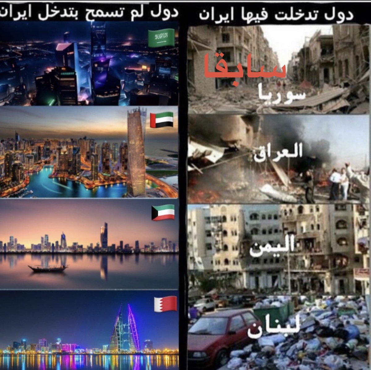 Fursan86Nn's tweet photo. https://t.co/AQBjb04YJ7