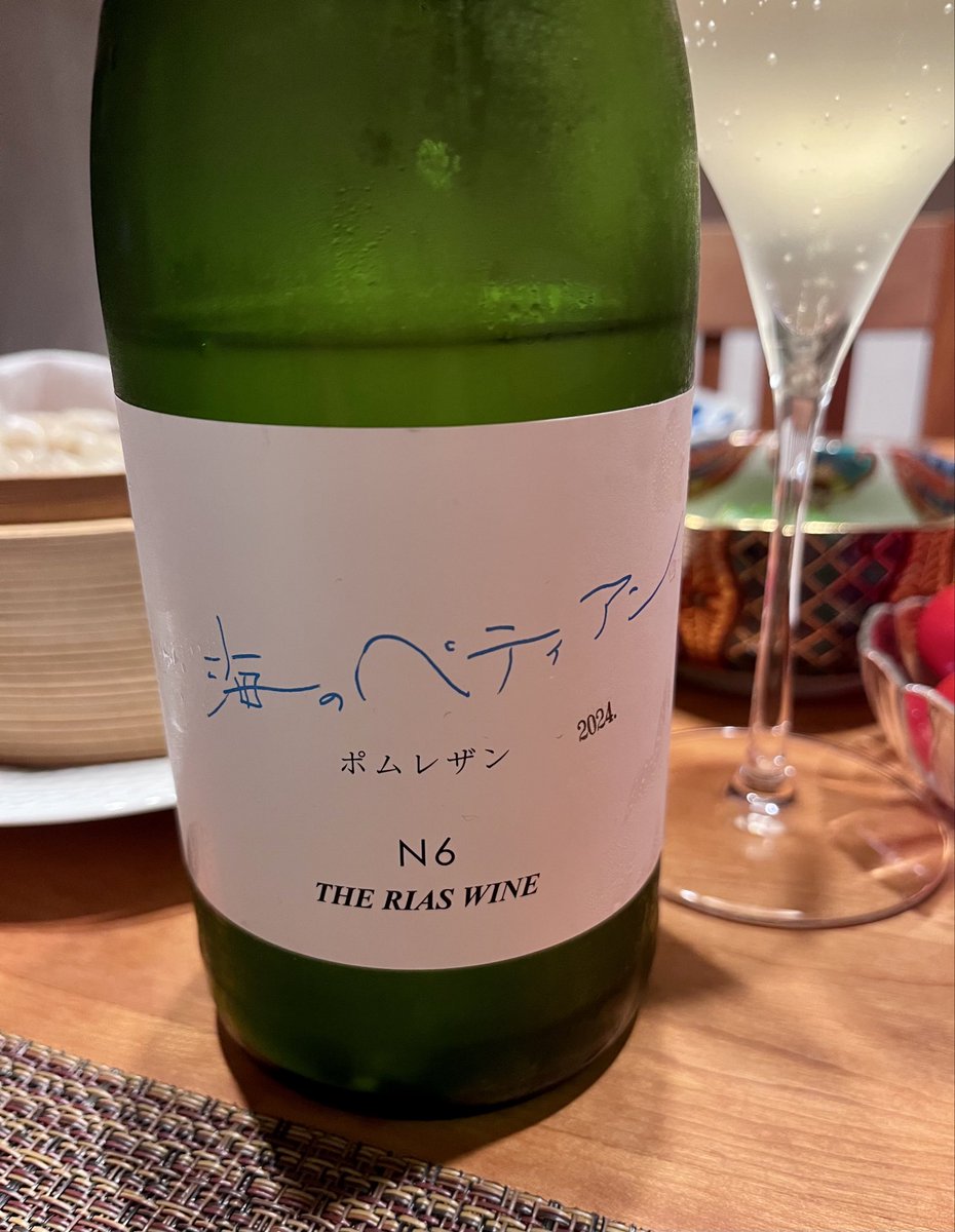 tamanumber100's tweet photo. 海のペティアン2024ポムレザン（神田葡萄園・岩手県陸前高田市） 蒸し暑さ残る9月の終わりに。つまみは五目シューマイ、胡瓜ぬか漬けなど。 https://t.co/bXt6clLMru