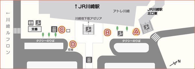 marukado_staff's tweet photo. 🎤路上ライブのお知らせ📢

10/1(木)夜帯🌙 川崎駅東口駅前広場にて #MARUKADO 路上ライブを行います💫

路上ライブ終了後には、特典会もございます📸✨

会場や時間、特典会の詳細については、当日ご案内いたします。

10/1は、MARUKADO 4周年当日❣️ 一緒にお祝いしましょう🗣️❤️
お待ちしております✨