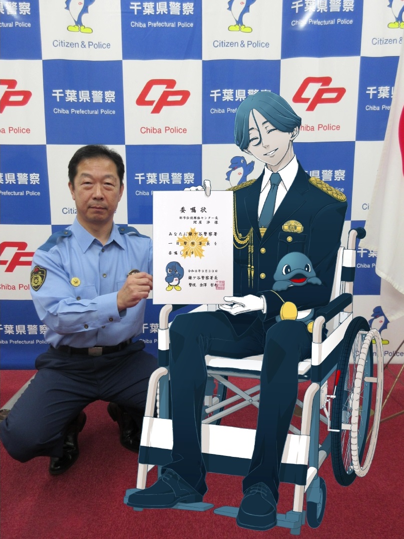 Chibakenkei's tweet photo. 【鎌ヶ谷警察署からのお知らせ】
SNS等で見られる「詐欺情報（電話ｄｅ詐欺）」や「闇バイト募集」には騙されないよう、ご注意ください。
千葉県をはじめ市民のみなさまが「安全安心を実感できるくらしの実現」につながるきっかけになることを期待しています。 https://t.co/2eCrvV3lm4