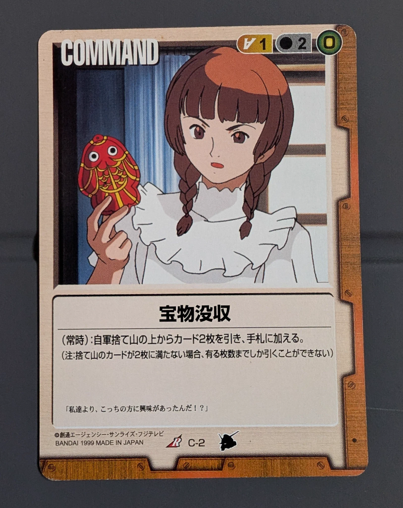 モンキー・D・駄泥 on X: 
