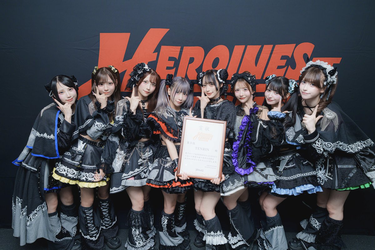 TENRIN_official's tweet photo. HEROINES LEAGUE I FINAL

3位🥉
総合4位という素晴らしい順位を頂きました🙇🏻‍♀️
この半年間現地に来てくれた方、そしてFC投票やPPVを購入してくれた方、本当にありがとうございました‼️
みんなに頂いた順位なので、もっともっと応援したくなるようなアイドルになれるように日々精進を重ねます🔥 https://t.co/BrYwL1ohNv
