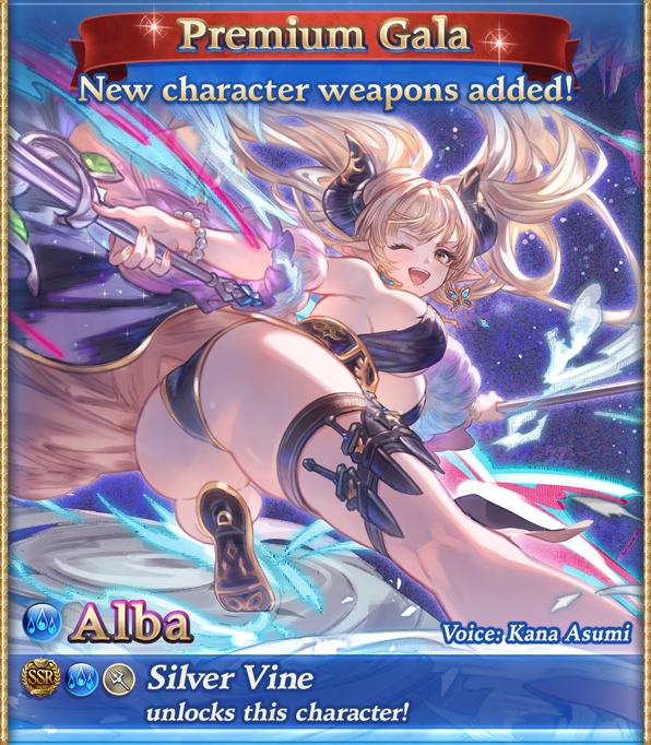 granblue_en's tweet photo. Welcome to Premium Gala, featuring Grand Vaseraga and Alba! https://t.co/8u1gmRCmun