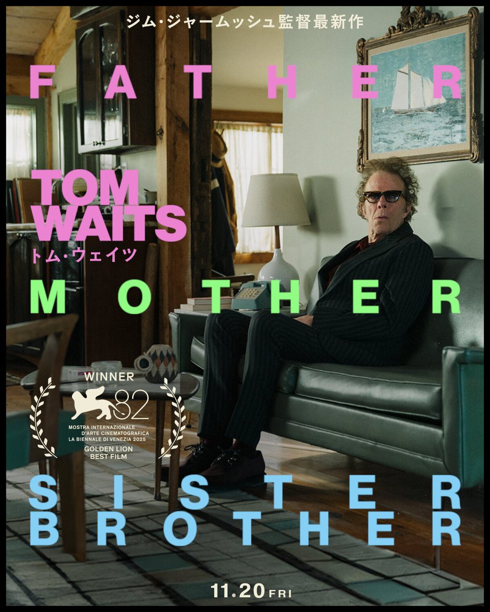 Image from 映画ナタリー