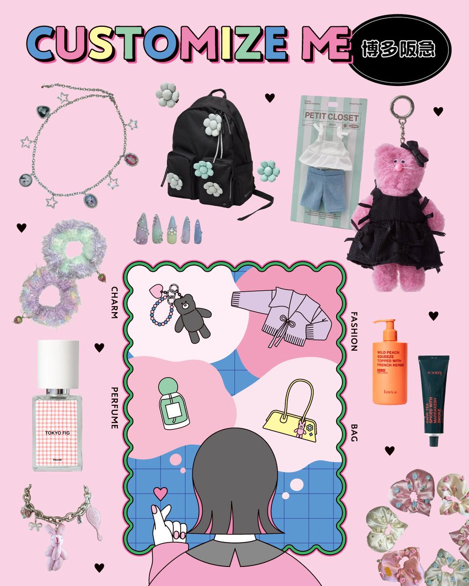 JP_LINEFRIENDS's tweet photo. 💖「CUSTOMIZE ME」に #MNH & #COLLER が登場!💖
10/7(水)〜 博多阪急にて開催される、
アクセサリー、アパレル小物など、多彩なカスタマイズが楽しめるイベント「CUSTOMIZE ME」に、
#エムエヌエイチ と #コレ も登場❣️
📍博多阪急 1F メディアステージ
🗓️2026年10月7日(水)〜2026年10月13日(火) ※最終日は午後6時終了
自分だけのカスタムをぜひ楽しんでね🎵
詳細はこちらをチェック☑️
https://t.co/cqt3QdxYQk