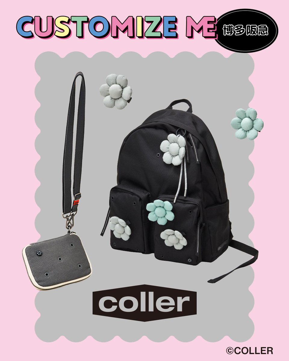 JP_LINEFRIENDS's tweet photo. 💖「CUSTOMIZE ME」に #MNH & #COLLER が登場!💖
10/7(水)〜 博多阪急にて開催される、
アクセサリー、アパレル小物など、多彩なカスタマイズが楽しめるイベント「CUSTOMIZE ME」に、
#エムエヌエイチ と #コレ も登場❣️
📍博多阪急 1F メディアステージ
🗓️2026年10月7日(水)〜2026年10月13日(火) ※最終日は午後6時終了
自分だけのカスタムをぜひ楽しんでね🎵
詳細はこちらをチェック☑️
https://t.co/cqt3QdxYQk