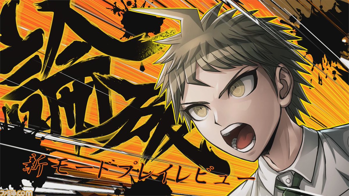 famitsu's tweet photo. 『スーパーダンガンロンパ2×2』先行レビュー。キョウキモードは“裏切り者”などの原作と同じネタが入っていることで、どう変化するのかますます楽しみな展開に！
https://t.co/tW3XuQKzt0
学級裁判とキョウキモードの序盤を体験。榊原昌平プロデューサーと鈴木崇弘ディレクターへのインタビューも。 https://t.co/8liNDhSLWR