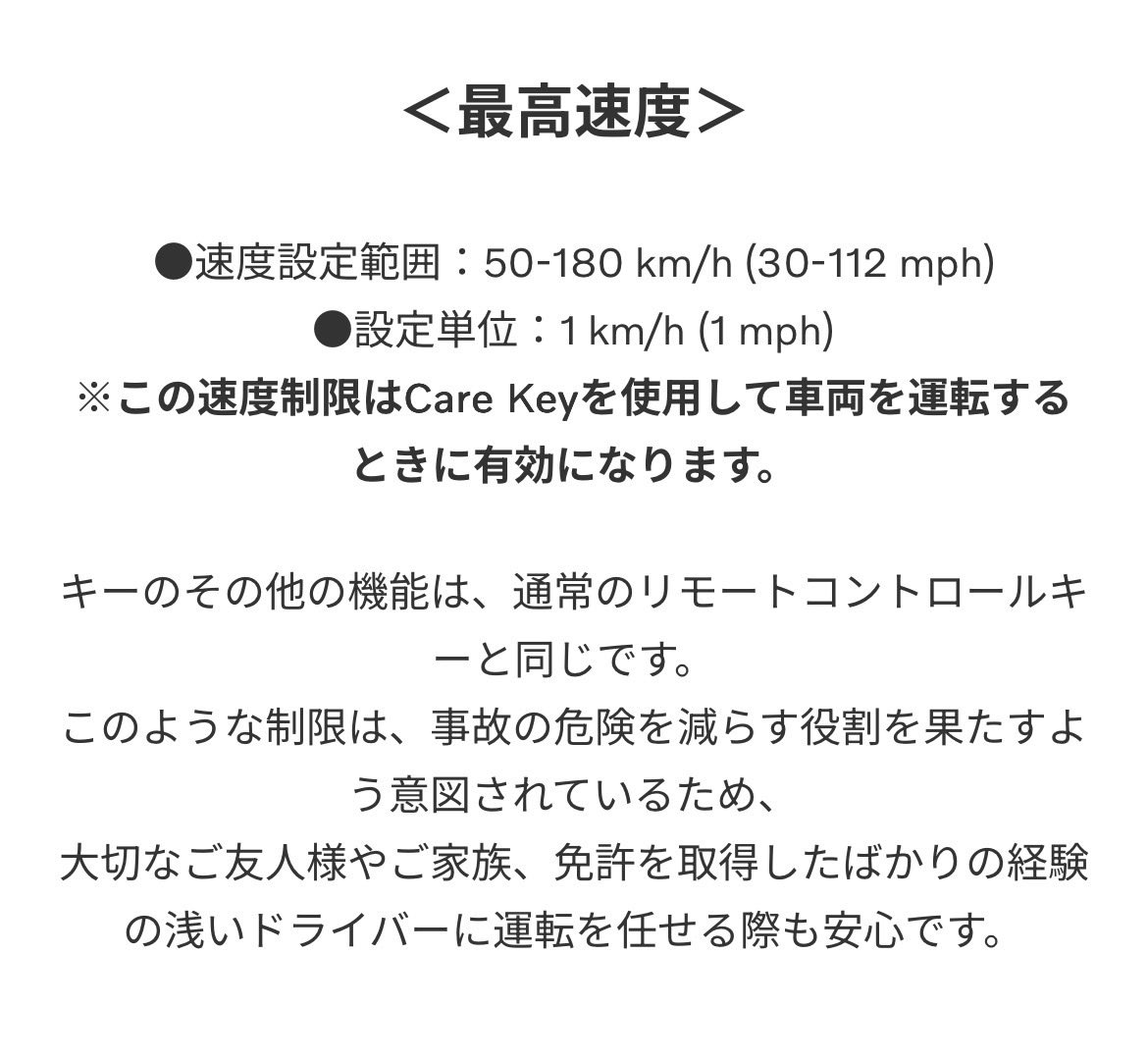 osakanakuinige's tweet photo. 若いドライバーの事故も想定して家族用のリミッター設定あるボルボが安全に配慮しすぎな件 https://t.co/fJcZBZ6XlX