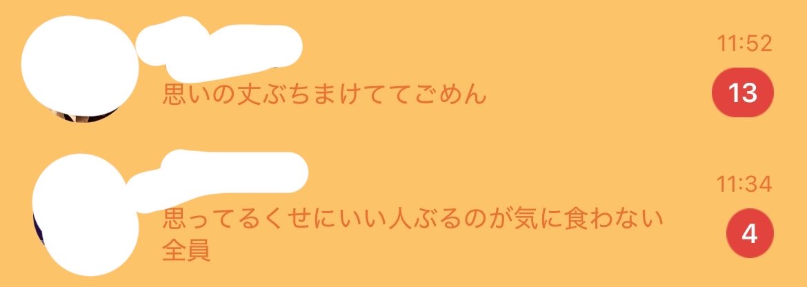 pajyo_'s tweet photo. もうおまいらで話せ
私を仲介するな https://t.co/kA3s4W1DF2