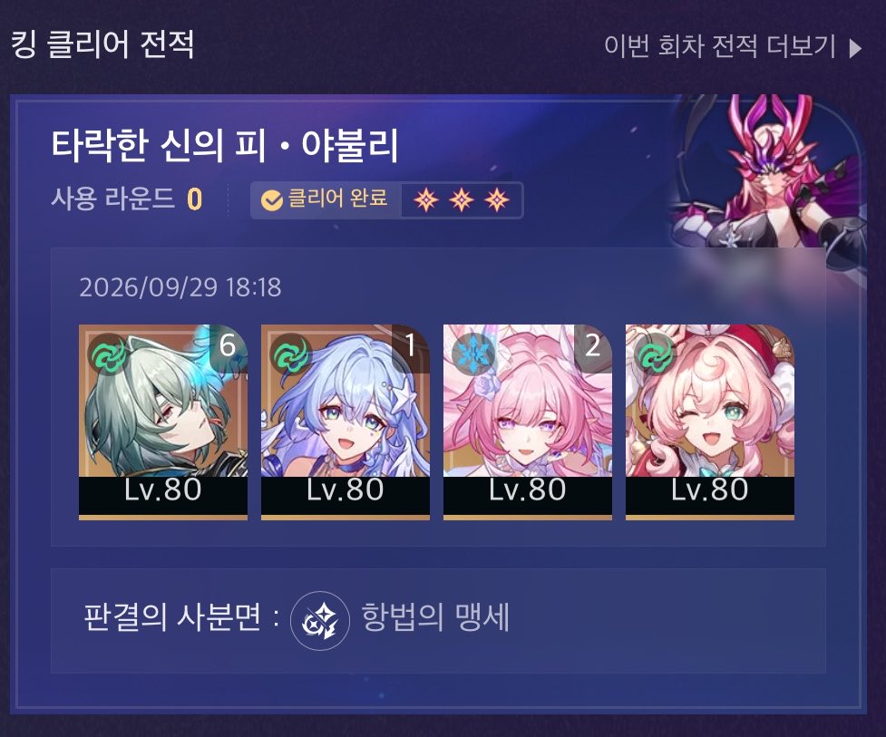 S2scholar's tweet photo. 안녕하세요 오랜만입니다
근황신고하러 왔어요... https://t.co/B6haeDMgmU