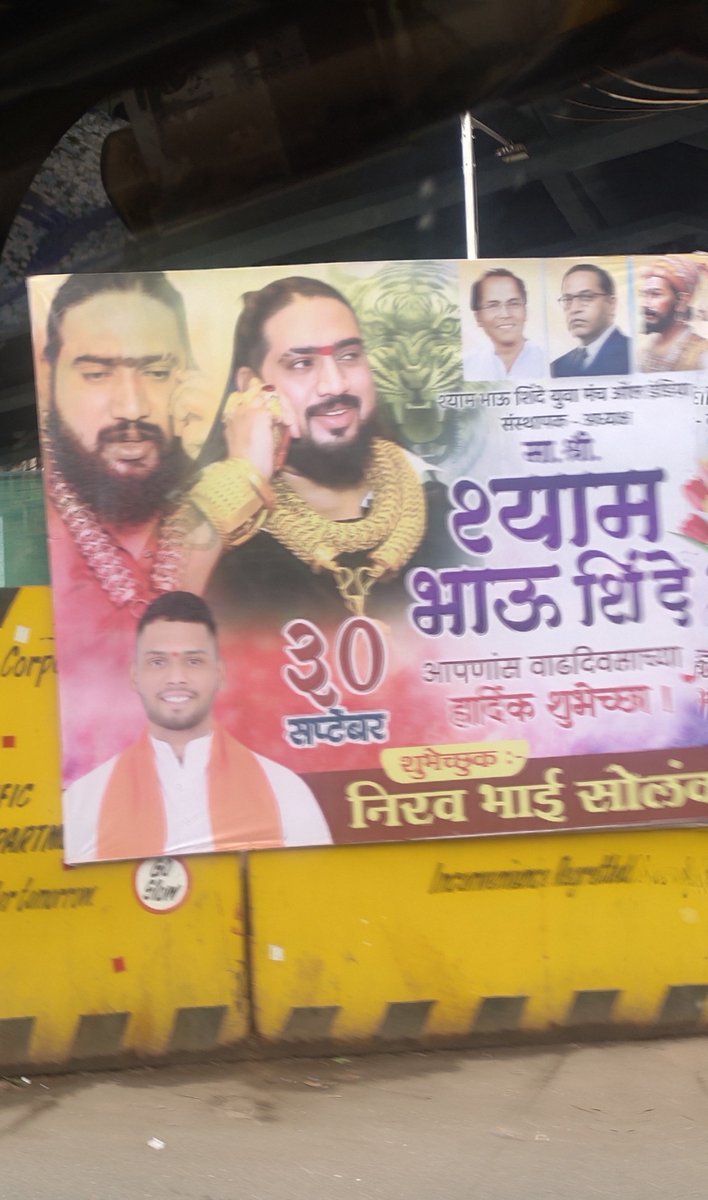 mumbaimatterz's tweet photo. Hello @MumbaiPolice, does your @SionPS_Mumbai have the guts to  identify the accused, and file a case under Sections 3 and 4 of the Maharashtra Prevention of Defacement of Property Act, 1995. 
Entire Sion area has been defaced.

@mybmc @mybmcwardFN, you can enjoy the birthday party