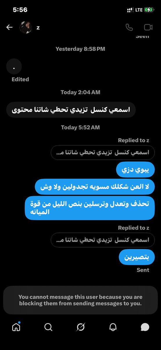 IMSTILLHATEDD's tweet photo. شاتك مع الوهميه الي بجامعتك الي ماتدرين وش تبغا بضبط https://t.co/AnHwjoRvLm