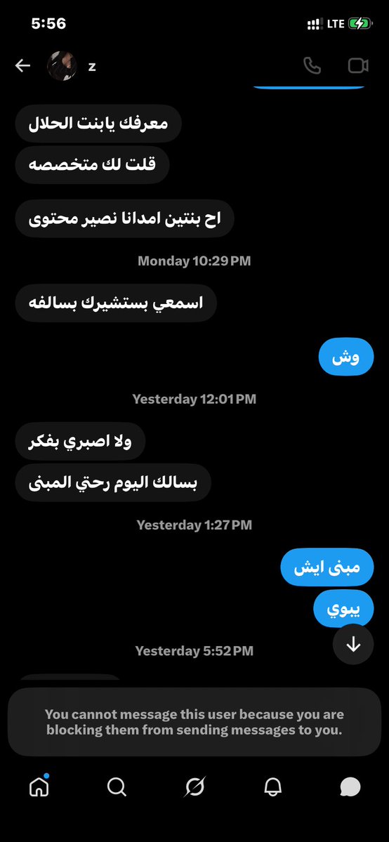 IMSTILLHATEDD's tweet photo. شاتك مع الوهميه الي بجامعتك الي ماتدرين وش تبغا بضبط https://t.co/AnHwjoRvLm