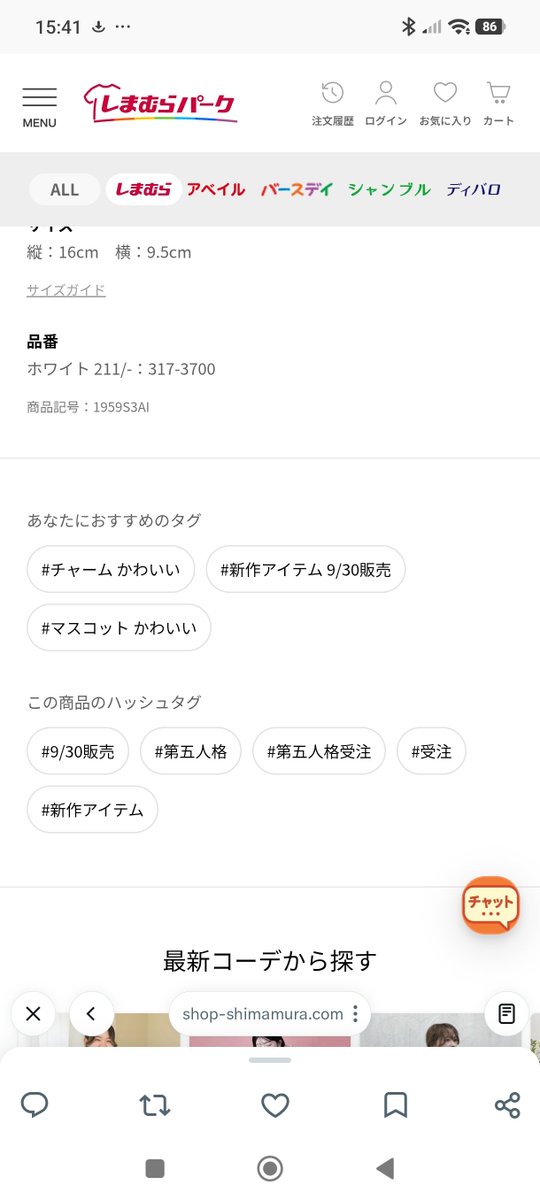 auayanui's tweet photo. ハッシュタグで「かわいい」と言われてるので、公式でおじいちゃんはかわいいんですぅ。 https://t.co/xCQ6aFMrxv
