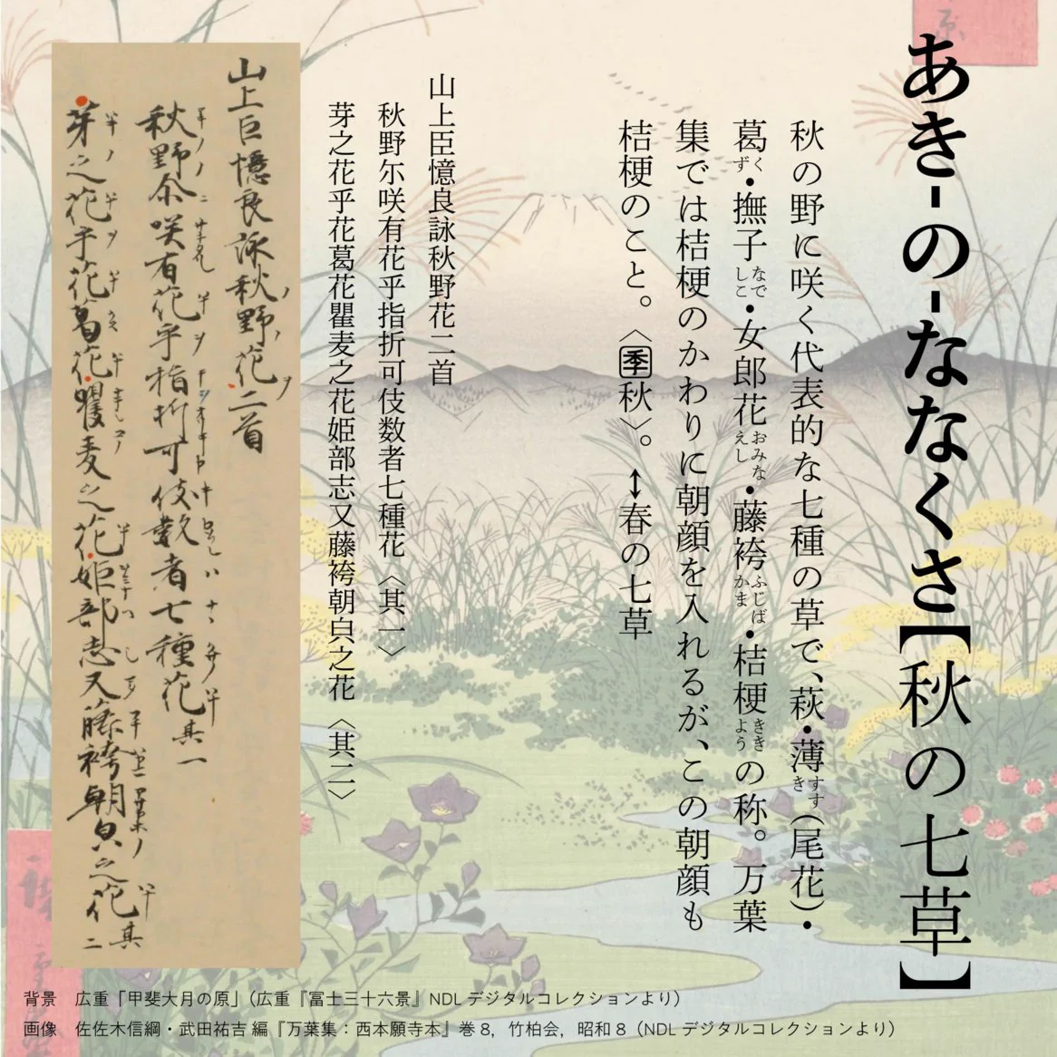 広辞苑 第七版』好評発売中！ (@Kojien7) / X