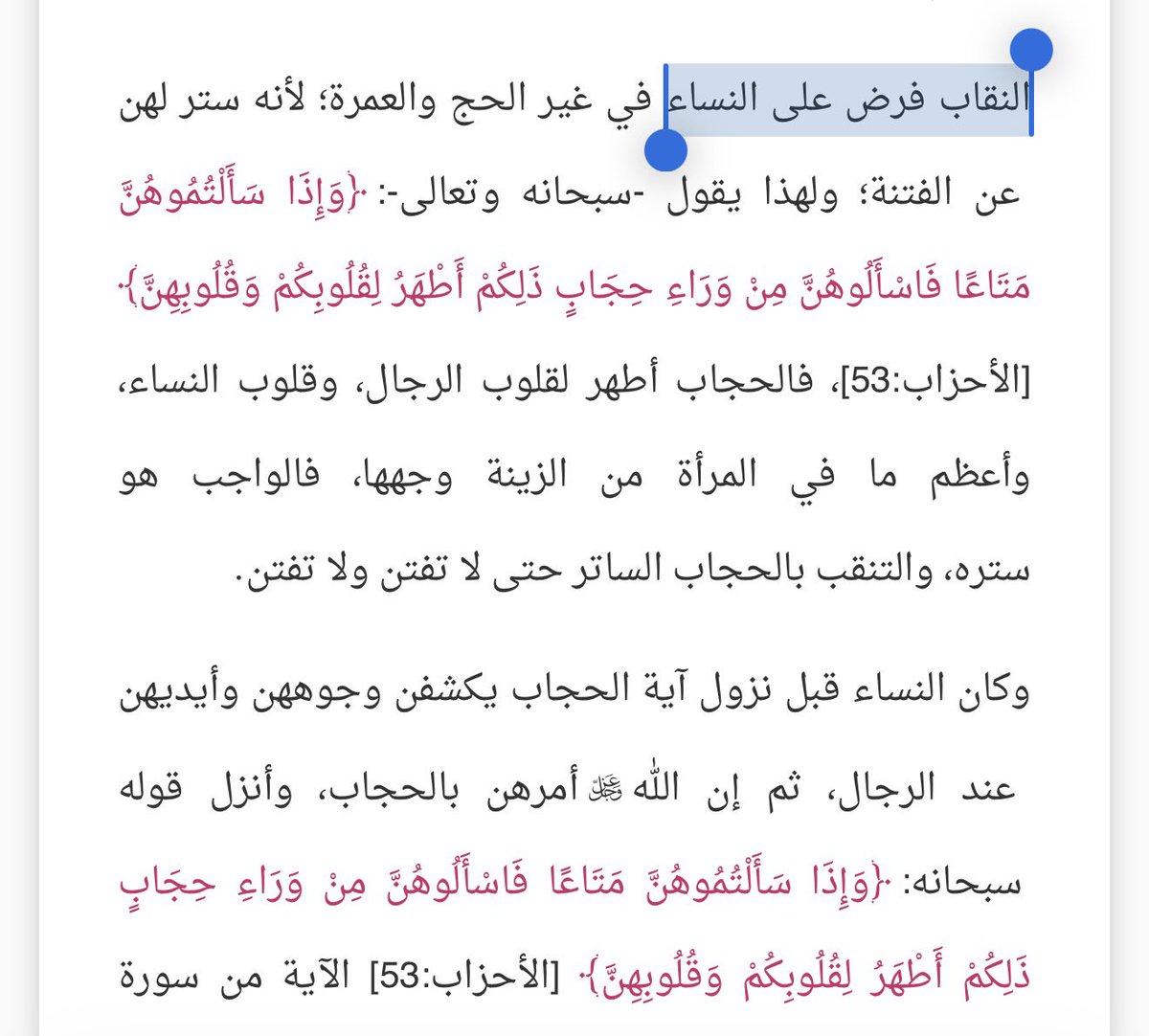 excurw's tweet photo. @fccccwrt @SakenAlro7 ماما روحي تثقّفي واقري عن دينك ومذهبك 
واتركي عنك الهاشتاقات https://t.co/6Xh03CYqA8