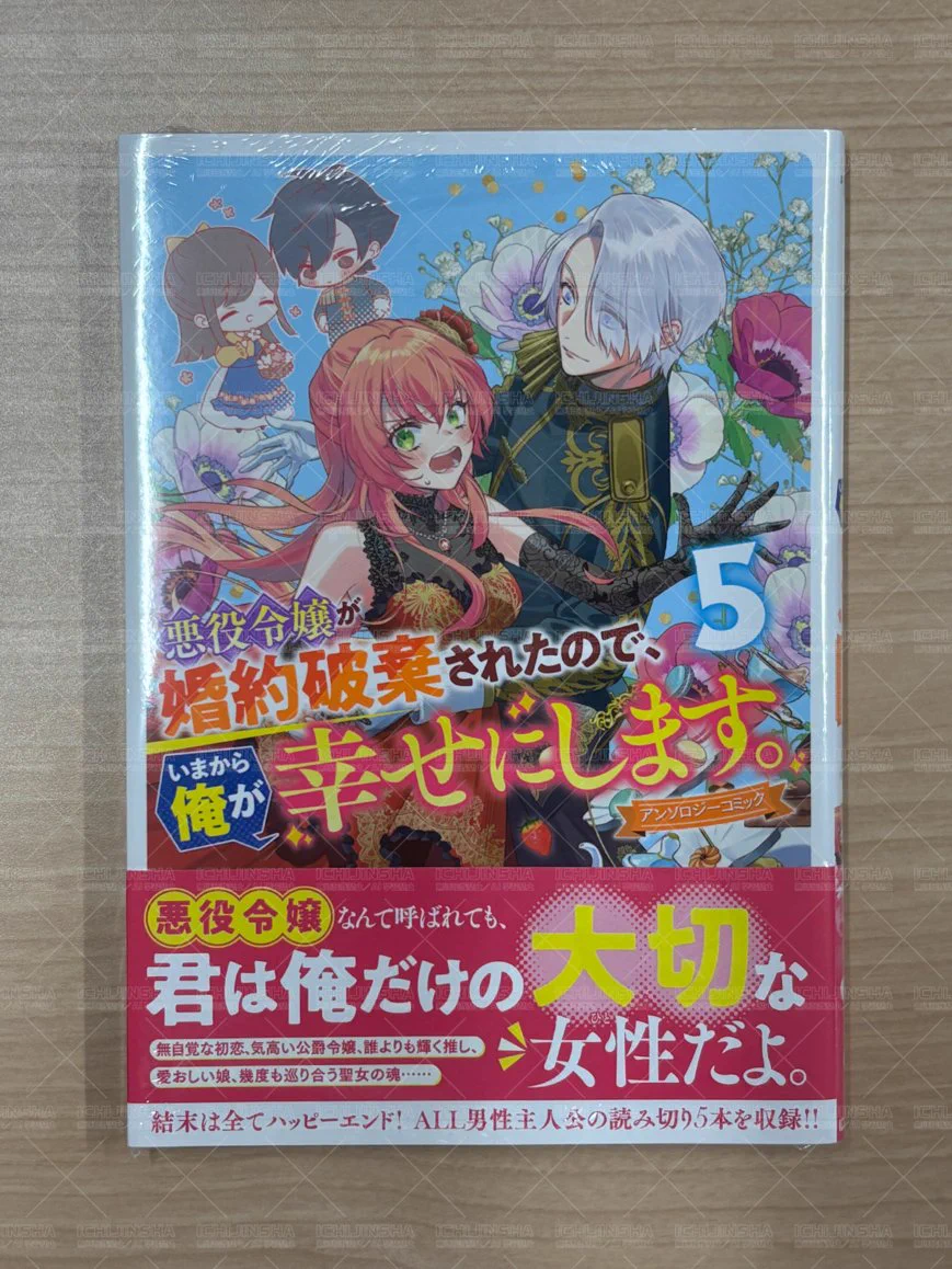一迅社の宣伝課です。 on X: 