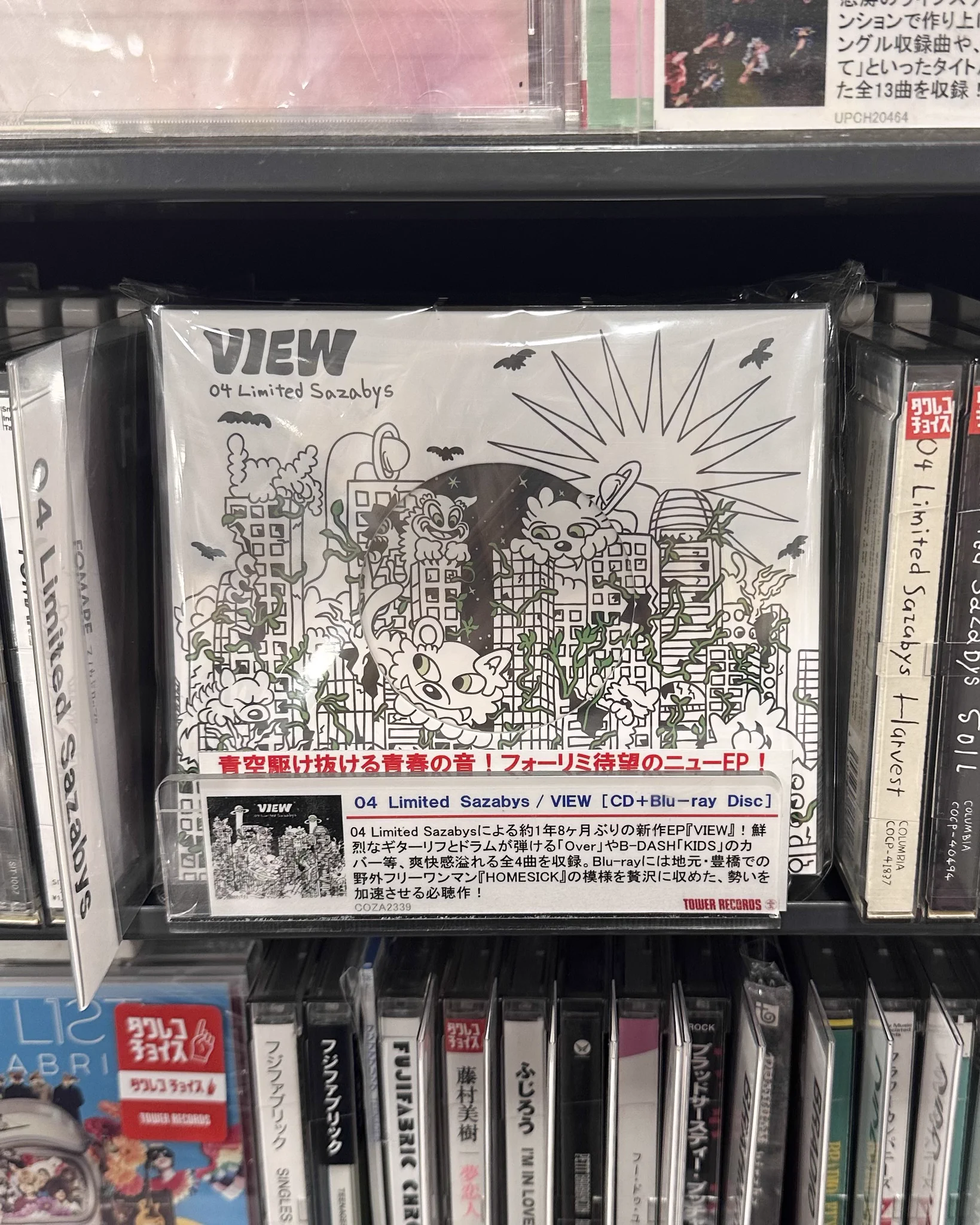 タワーレコード久留米店 on X: 