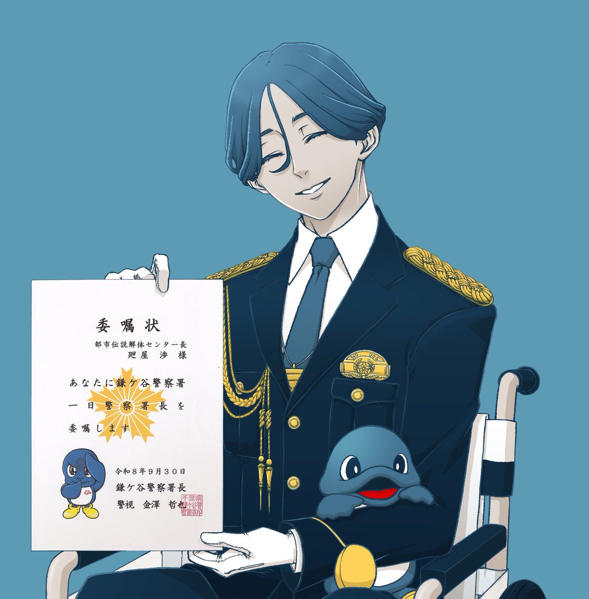 hakababunko's tweet photo. みなさま、どうも。
鎌ケ谷警察署１日警察署長の委嘱を受けました、
都市伝説解体センター長の廻屋渉です。

インターネットの誤情報などに惑わされず、みなさまが安心・安全に暮らせる世の中となることを願っております。
微力ながらそのお手伝いができますことを、光栄に思います。 https://t.co/K1SQXiGAUX