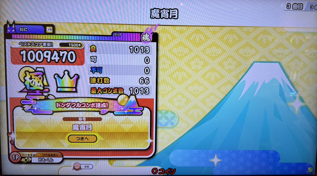 tomokun_FLNLSD's tweet photo. #９月のベストリザルト

のかのか更新
26(13)→19(5)
ポロポロ出るとかではなく一気に出ているので、まだ詰めやすくは感じる

9月の振り返りとしてニバリス&amp;魔宵月も載せておきます

【絶対達人になる】 https://t.co/rYw14WBlv9