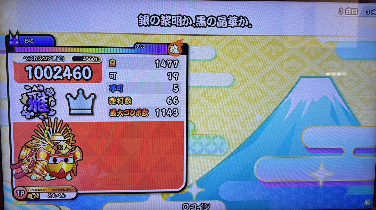 tomokun_FLNLSD's tweet photo. #９月のベストリザルト

のかのか更新
26(13)→19(5)
ポロポロ出るとかではなく一気に出ているので、まだ詰めやすくは感じる

9月の振り返りとしてニバリス&amp;魔宵月も載せておきます

【絶対達人になる】 https://t.co/rYw14WBlv9