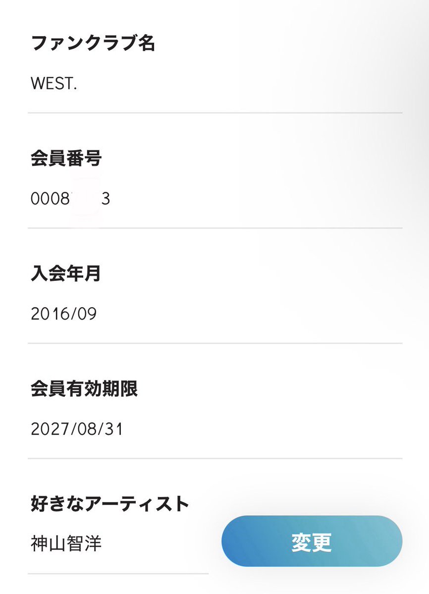 Ta_ke_4319's tweet photo. 私の人生の半分捧げたグループが今日で
一旦畳む事になったからこれだけ言いたくて

いつどうなるか分からないから自分ができる限りの応援を全力で後悔ないようにね！突然別れが来るから。
行ける現場、会える現場は迷ったなら
行くべき！！ https://t.co/uyKBj9JshI