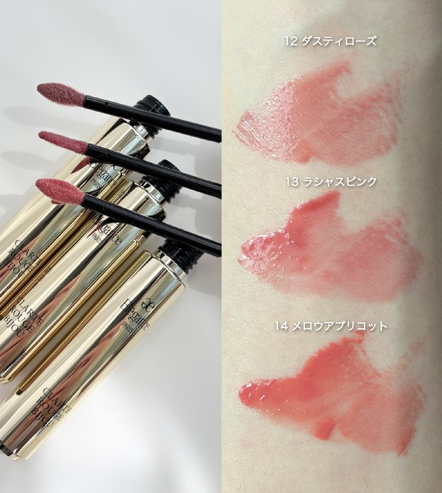 maquia_magazine's tweet photo. 【エレガンス】アイカラー＆ツヤリップに大人の甘さを引き出す新色が登場🪄

幸福感に満ちた秋冬の新色をチェック🍒 アイカラーには青みピンクやグレイッシュブラウン、リップには表情を華やかに彩る3色が加わります🎀

📍エレガンス プレジール アイズ 新2色 各￥3850

📍エレガンス クラルテ ルージュ ビジュー 新3色 各￥3850

📅2026年11月17日発売

🔗詳しくはこちら
https://t.co/im33SokD0n