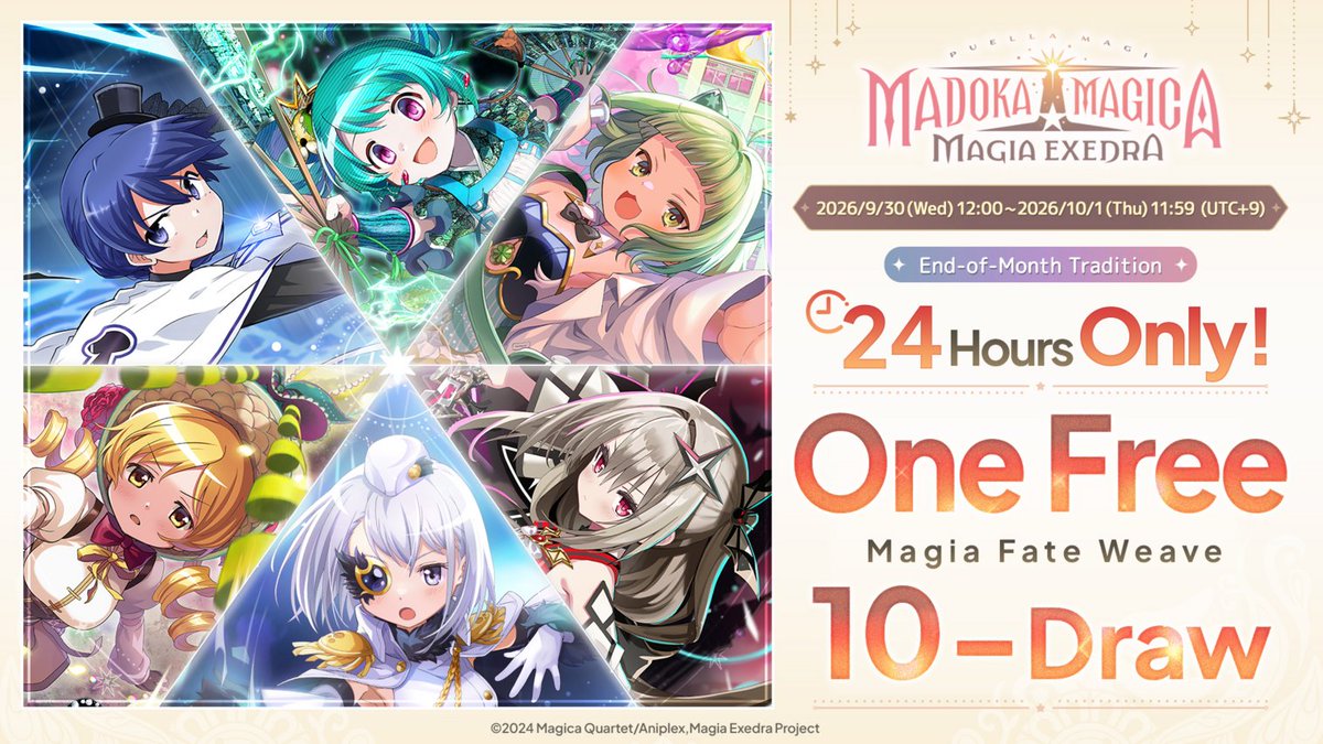 madoka_exedraEN's tweet photo. ━━━━*＼24 Hours Only／*━━━━
An End-of-Month Tradition!
One Free Fate Weave 10-Draw
Starts 9/30 (Wed) at 12:00 (UTC+9)!
━━━━━━━━━━━━━━━━━
Available for 24 hours only until 10/1 (Thu) at 11:59 (UTC+9)✨️
Don't miss it!

#madoka_exedra https://t.co/Tmwl5dZ3jd
