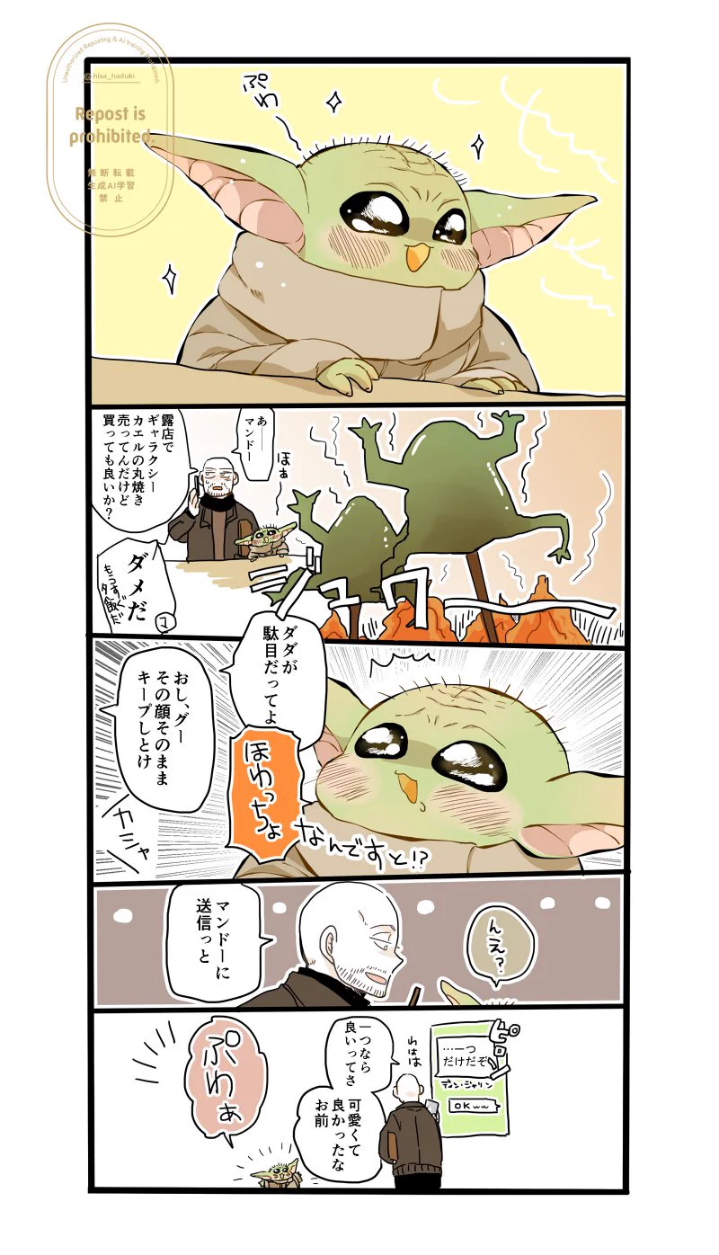 ヒサ (@hisa_hazuki) / X