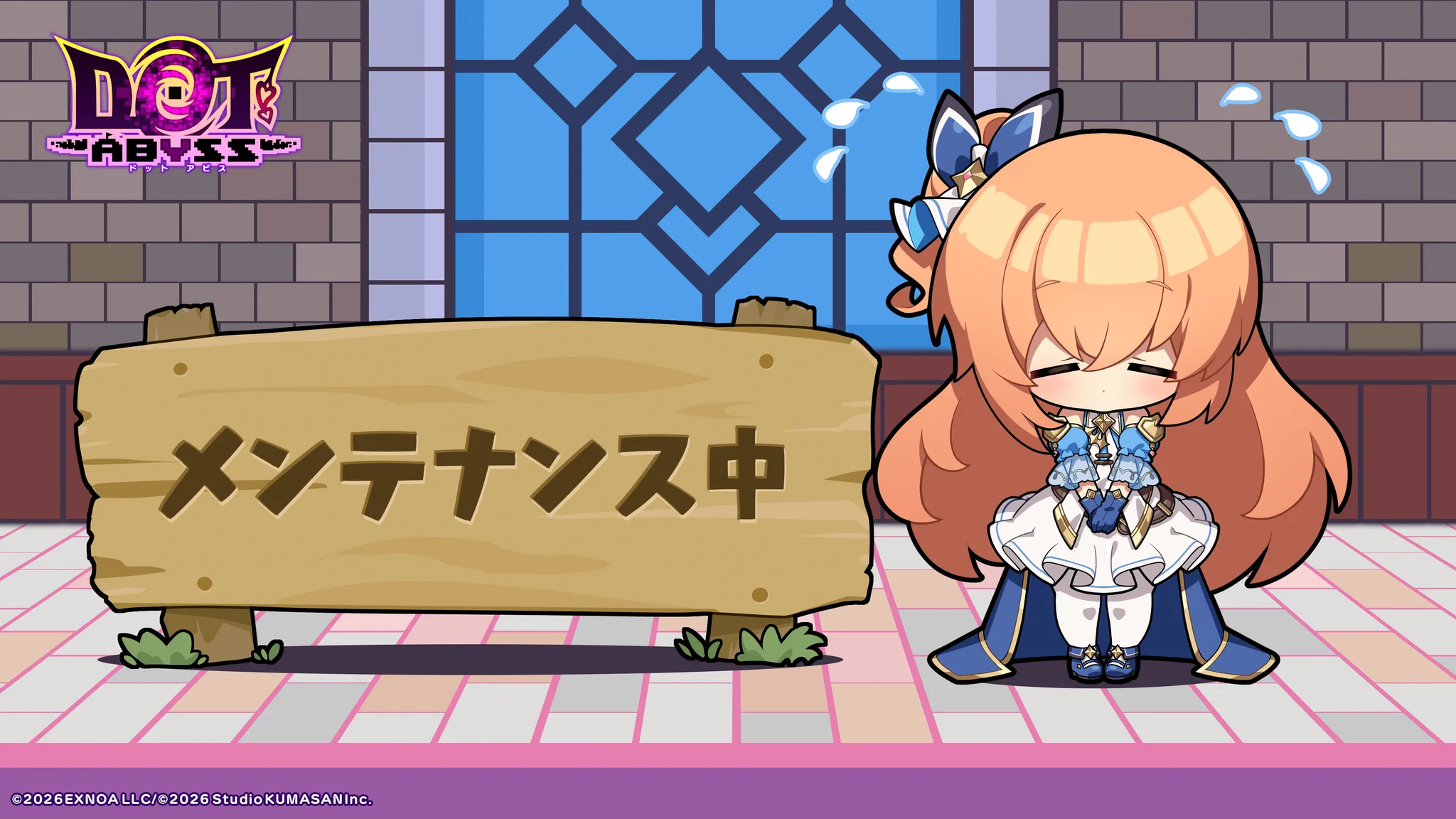 ドットアビス【公式】 on X: 