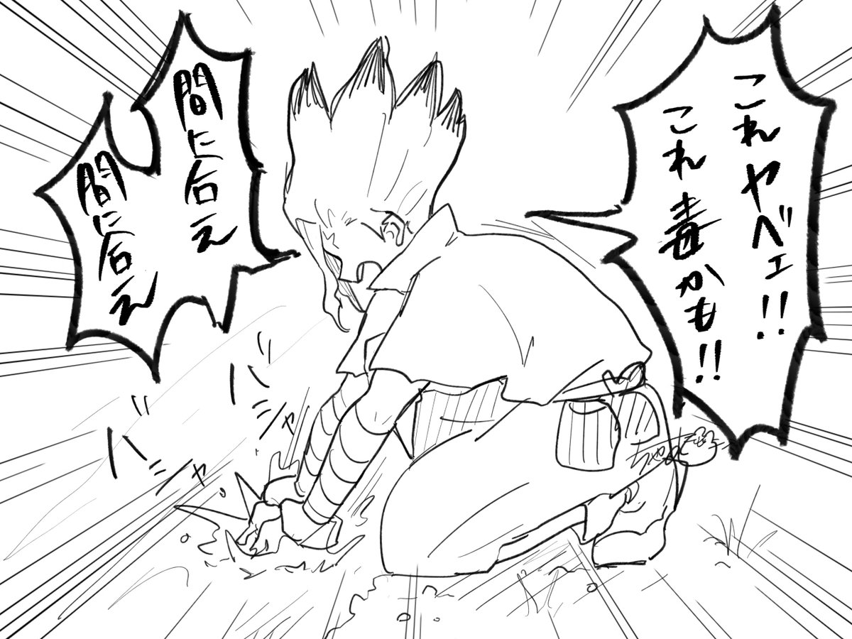 Lovers_yuuji's tweet photo. 人類救えなそうな千空さん https://t.co/LBPg7VstfP