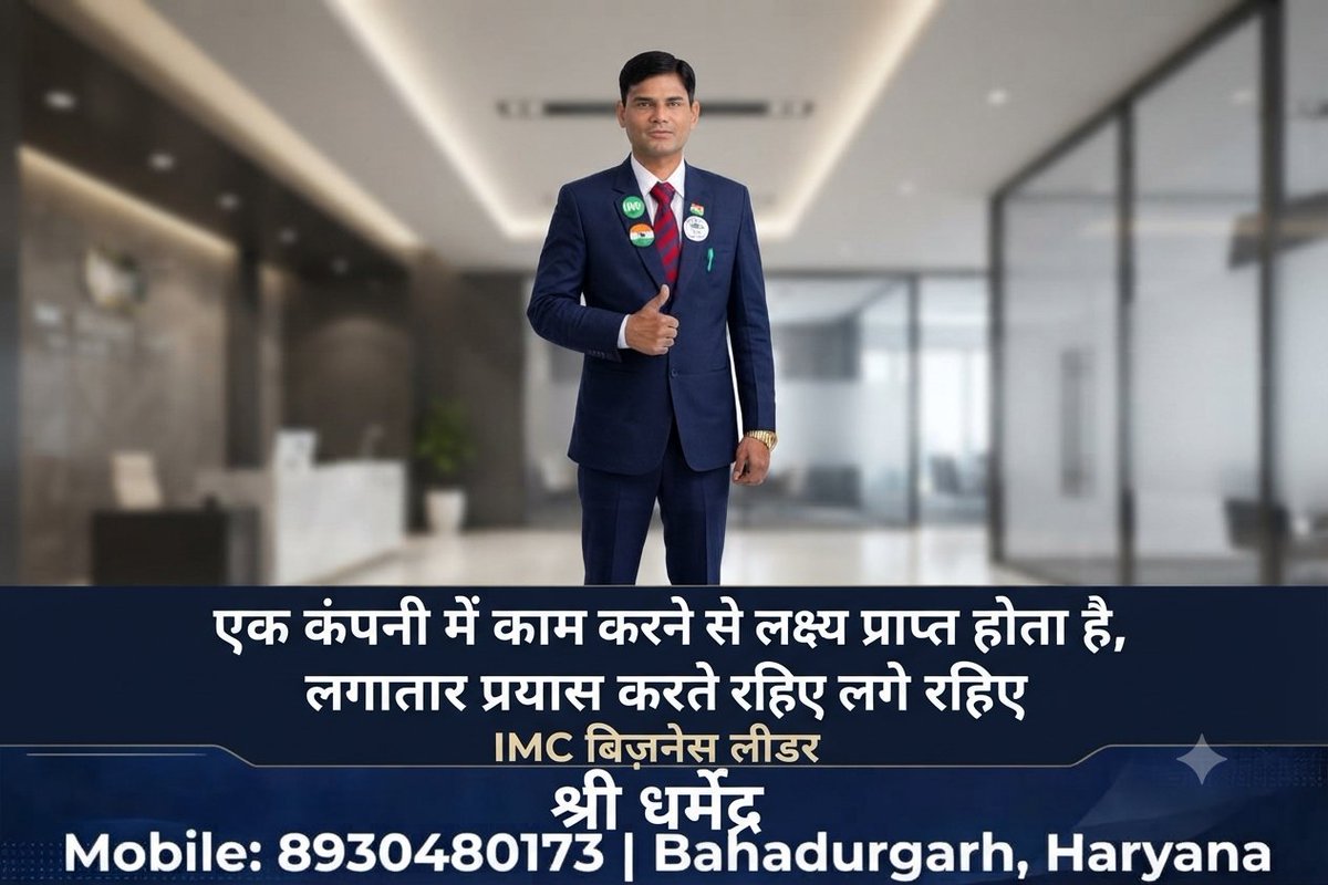 DharmendeMr's tweet photo. @RatnaSemwal IMC BUSINESS https://t.co/WdCqzRWLgi