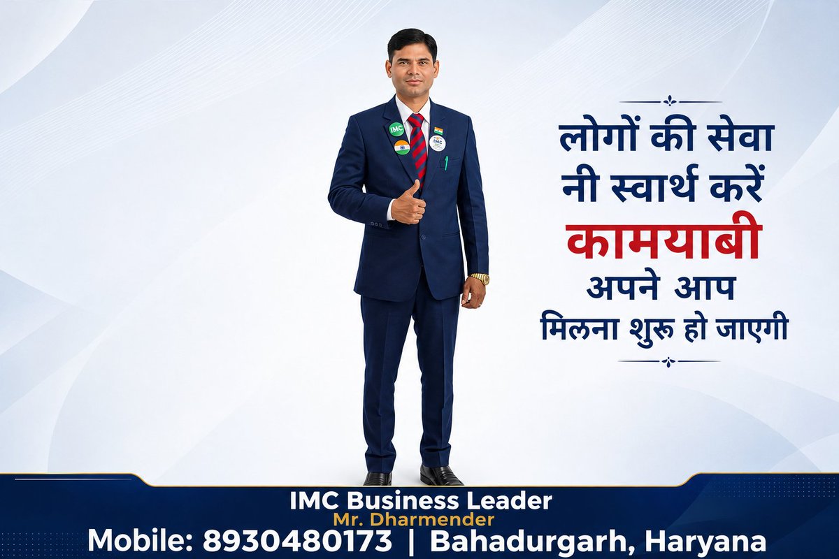 DharmendeMr's tweet photo. @RatnaSemwal IMC BUSINESS https://t.co/WdCqzRWLgi
