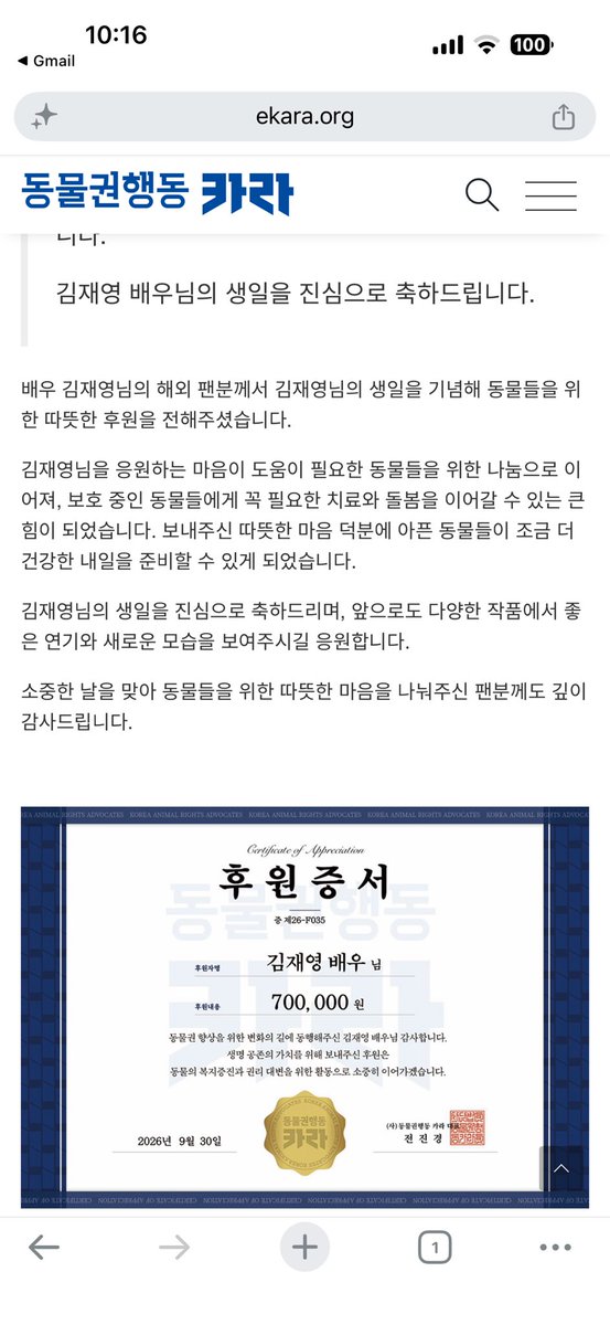 Jinbts77's tweet photo. 배우님께 받은 따뜻함을 좋은 곳에 전하고 싶었습니다.
재영 배우님의 생일을 진심으로 축하드립니다. 💙
앞으로 선보이실 새로운 작품도 기대하고 있습니다.
늘 진심으로 응원하겠습니다. 💙 #キムジェヨン 
#김재영
#KIMJAEYEONG
#金宰永
#HAPPY_JAEYEONG_DAY https://t.co/ZbnL6NdEyX