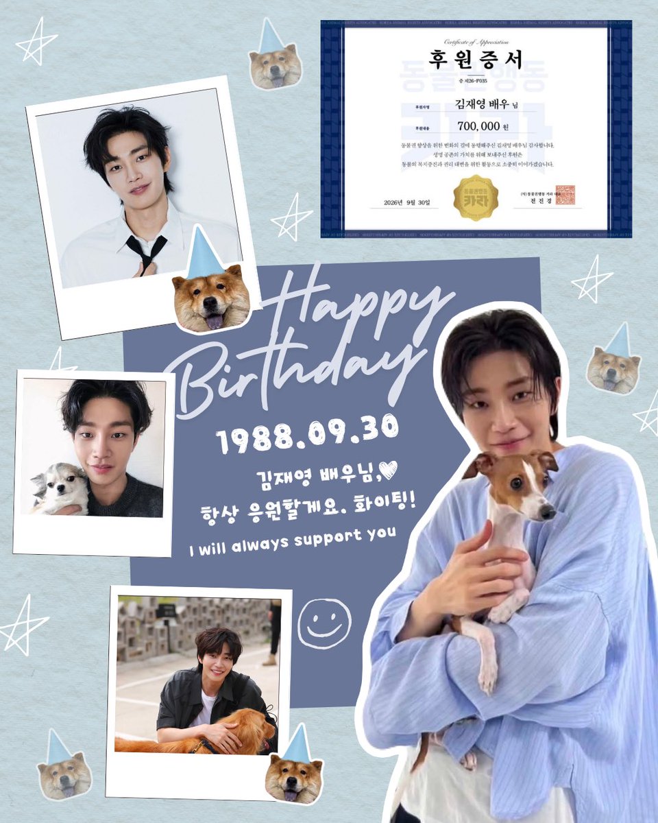 Jinbts77's tweet photo. 배우님께 받은 따뜻함을 좋은 곳에 전하고 싶었습니다.
재영 배우님의 생일을 진심으로 축하드립니다. 💙
앞으로 선보이실 새로운 작품도 기대하고 있습니다.
늘 진심으로 응원하겠습니다. 💙 #キムジェヨン 
#김재영
#KIMJAEYEONG
#金宰永
#HAPPY_JAEYEONG_DAY https://t.co/ZbnL6NdEyX