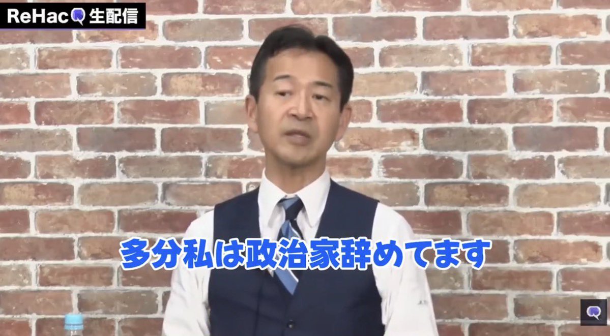 libertas_j's tweet photo. 素晴らしい！
ところで議員辞職はいつでしょうか。 https://t.co/7iDF5JDRcs